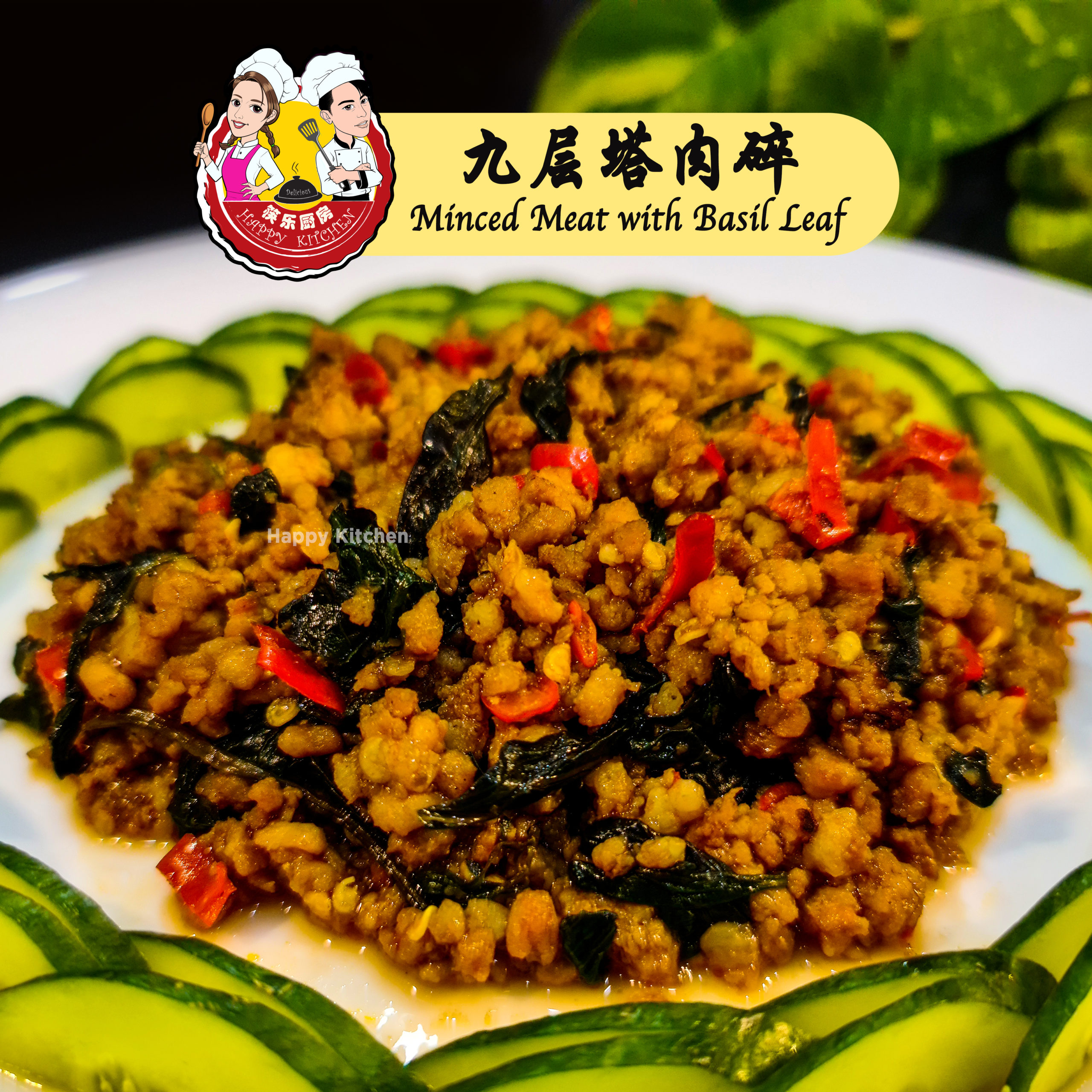 Minced Meat with Basil Leaf JuruStore